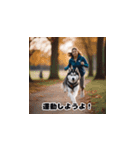 HuskyLove.Vol.2（個別スタンプ：20）