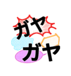 tomajo2（個別スタンプ：8）