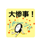 集まれ！おすし！！（個別スタンプ：16）