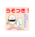 集まれ！おすし！！（個別スタンプ：21）