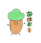 ゆかいな野菜たち、（個別スタンプ：1）
