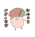 ゆかいな野菜たち、（個別スタンプ：2）