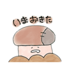 ゆかいな野菜たち、（個別スタンプ：3）
