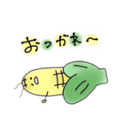 ゆかいな野菜たち、（個別スタンプ：5）