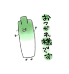 ゆかいな野菜たち、（個別スタンプ：6）