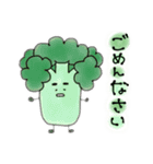 ゆかいな野菜たち、（個別スタンプ：9）