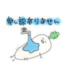 ゆかいな野菜たち、（個別スタンプ：10）