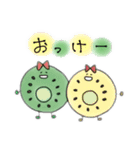 ゆかいな野菜たち、（個別スタンプ：12）
