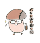 ゆかいな野菜たち、（個別スタンプ：14）