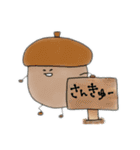 ゆかいな野菜たち、（個別スタンプ：15）