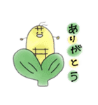 ゆかいな野菜たち、（個別スタンプ：16）