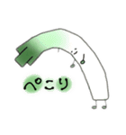 ゆかいな野菜たち、（個別スタンプ：18）