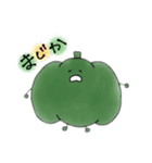 ゆかいな野菜たち、（個別スタンプ：21）