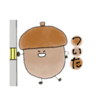 ゆかいな野菜たち、（個別スタンプ：26）