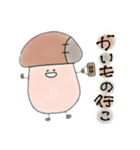 ゆかいな野菜たち、（個別スタンプ：28）