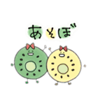 ゆかいな野菜たち、（個別スタンプ：29）