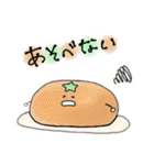 ゆかいな野菜たち、（個別スタンプ：30）