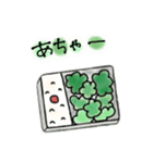 ゆかいな野菜たち、（個別スタンプ：32）
