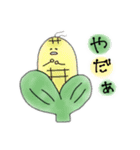 ゆかいな野菜たち、（個別スタンプ：36）
