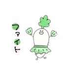 ゆかいな野菜たち、（個別スタンプ：38）