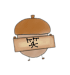 ゆかいな野菜たち、（個別スタンプ：39）