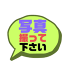 続！設備工事業②ガス.水道.電気等 連絡用（個別スタンプ：3）