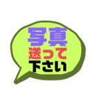 続！設備工事業②ガス.水道.電気等 連絡用（個別スタンプ：4）