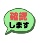 続！設備工事業②ガス.水道.電気等 連絡用（個別スタンプ：6）