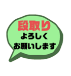 続！設備工事業②ガス.水道.電気等 連絡用（個別スタンプ：7）