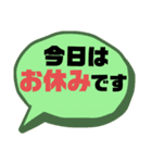 続！設備工事業②ガス.水道.電気等 連絡用（個別スタンプ：8）