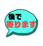 続！設備工事業②ガス.水道.電気等 連絡用（個別スタンプ：10）