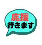 続！設備工事業②ガス.水道.電気等 連絡用（個別スタンプ：11）