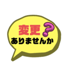 続！設備工事業②ガス.水道.電気等 連絡用（個別スタンプ：13）