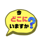 続！設備工事業②ガス.水道.電気等 連絡用（個別スタンプ：15）