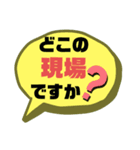 続！設備工事業②ガス.水道.電気等 連絡用（個別スタンプ：16）