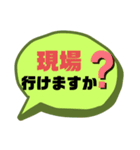 続！設備工事業②ガス.水道.電気等 連絡用（個別スタンプ：17）