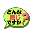 続！設備工事業②ガス.水道.電気等 連絡用（個別スタンプ：18）