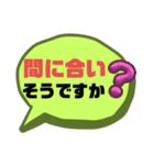 続！設備工事業②ガス.水道.電気等 連絡用（個別スタンプ：19）