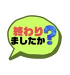 続！設備工事業②ガス.水道.電気等 連絡用（個別スタンプ：20）