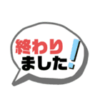 続！設備工事業②ガス.水道.電気等 連絡用（個別スタンプ：21）