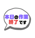 続！設備工事業②ガス.水道.電気等 連絡用（個別スタンプ：22）