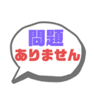 続！設備工事業②ガス.水道.電気等 連絡用（個別スタンプ：24）