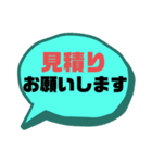 続！設備工事業②ガス.水道.電気等 連絡用（個別スタンプ：25）