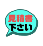 続！設備工事業②ガス.水道.電気等 連絡用（個別スタンプ：26）