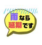 続！設備工事業②ガス.水道.電気等 連絡用（個別スタンプ：28）