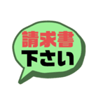 続！設備工事業②ガス.水道.電気等 連絡用（個別スタンプ：29）