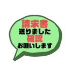 続！設備工事業②ガス.水道.電気等 連絡用（個別スタンプ：30）