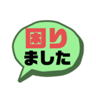 続！設備工事業②ガス.水道.電気等 連絡用（個別スタンプ：31）