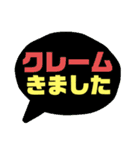 続！設備工事業②ガス.水道.電気等 連絡用（個別スタンプ：32）