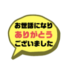 続！設備工事業②ガス.水道.電気等 連絡用（個別スタンプ：33）